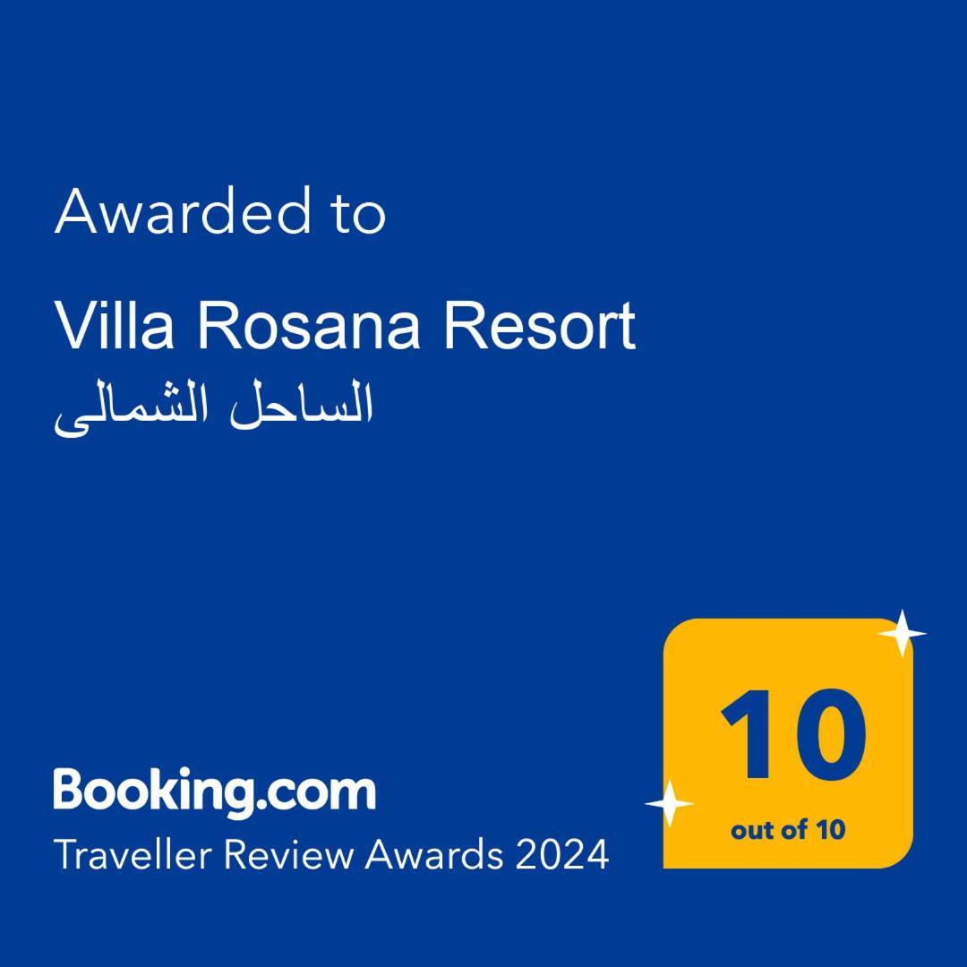 Villa Rosana Resort الساحل الشمالى Dawwar al Hajj Ahmad Eksteriør billede